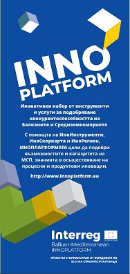 INNOPLATFORM_Leaflet_BG