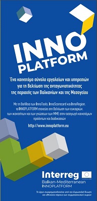 INNOPLATFORM_Leaflet_EL